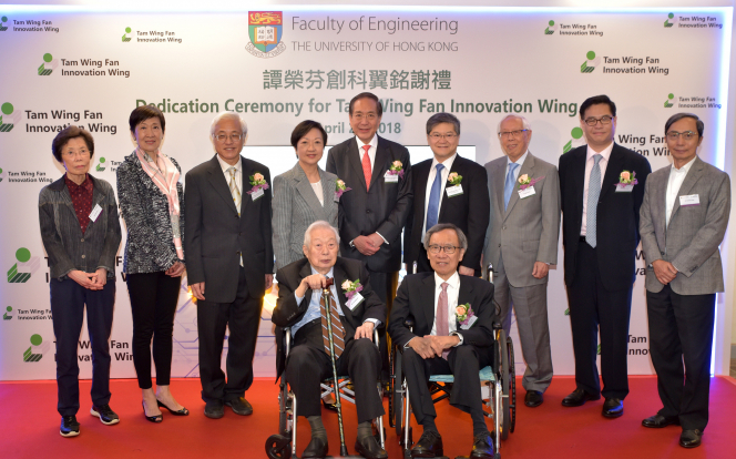 The group photo of HKU Council Chairman Professor the Hon. Arthur K.C. Li, Mr and Mrs Tam Wing Fan and their guests.